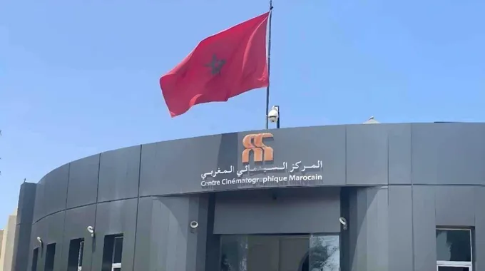 إصلاحات السينما المغربية: قانون 18.23