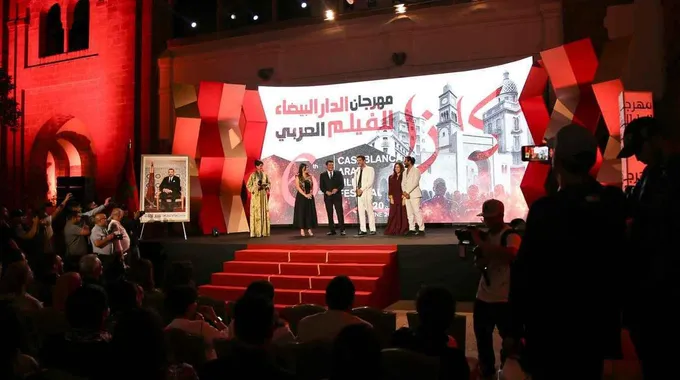 مهرجان الدار البيضاء للفيلم العربي 2025