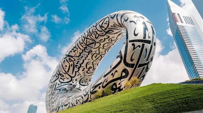 ملتقى المعرفة في متحف المستقبل بدبي