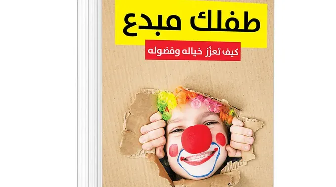 ماذا تقرأ؟ نافذة على عوالم القراءة