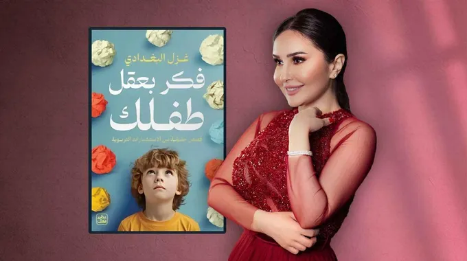 زاوية ماذا تقرأ؟ استكشاف عالم القراءة
