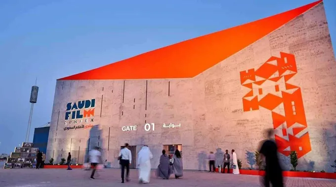 منتدى الأفلام السعودي 2025: لقاء يغير المشهد