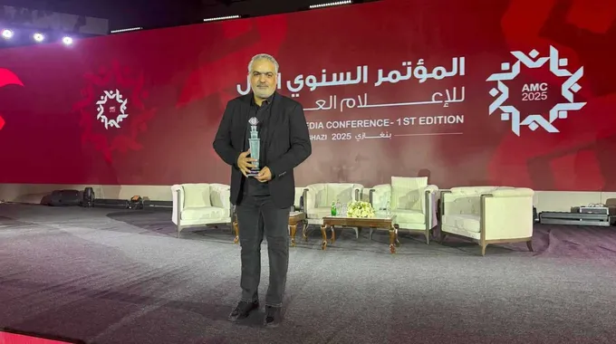 تكريم الموقع في المؤتمر السنوي للإعلام العربي