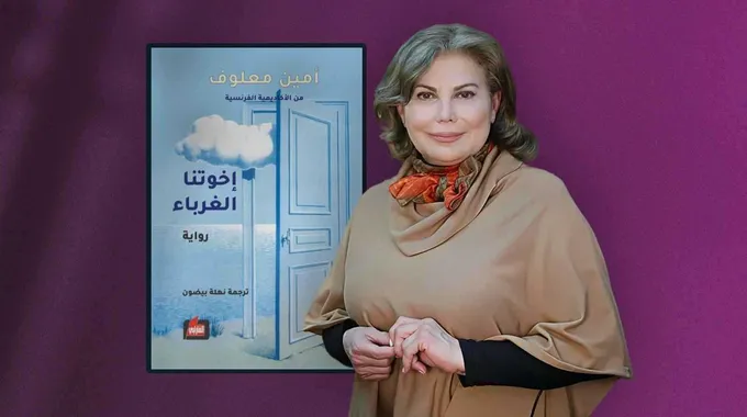 زاوية ماذا تقرأ؟ مع ناهد الحلبي