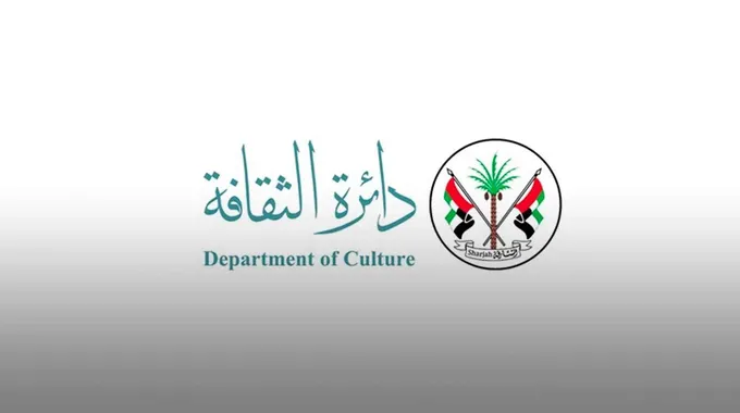 مهرجانات وفعاليات ثقافية في الشارقة 2026