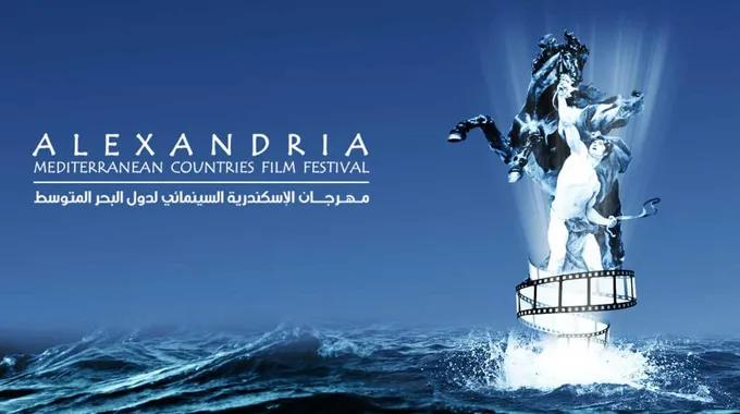 تكريم الفنانة الراحلة فيروز بمهرجان الإسكندرية
