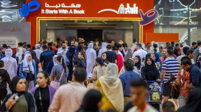 معرض الشارقة الدولي للكتاب 2023