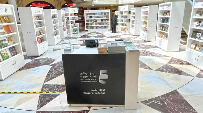 برنامج قلم للكتابة الإبداعية في أبوظبي