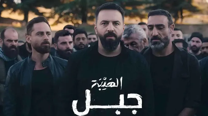 الموسم الثاني من المدينة البعيدة ينطلق