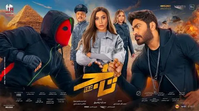 تيك توكر تهاجم تامر حسني وصُنّاع فيلم 