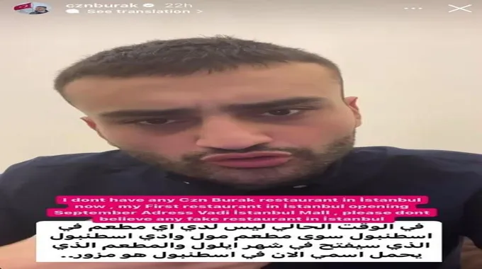 الشيف بوراك يقاضي والده بتهمة الاحتيال