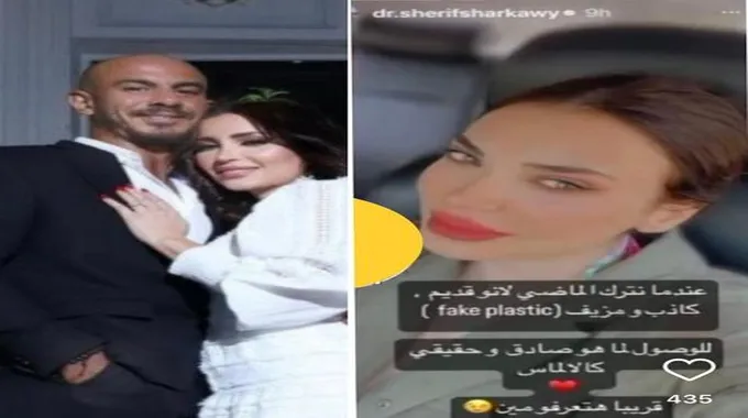 شريف شرقاوي يصف نسرين طافش بـ