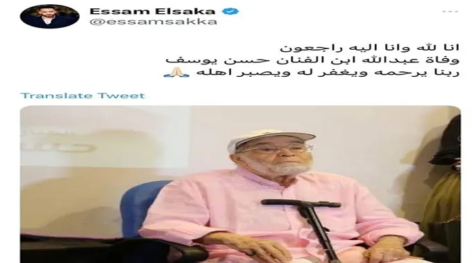 وفاة نجل حسن يوسف وشمس البارودي غرقا في الساحل