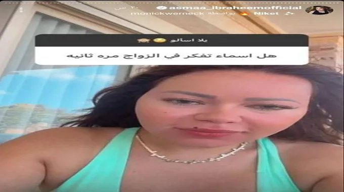 أسما إبراهيم تكشف سبب انفصالها عن الفنان موسى