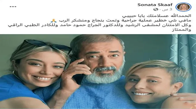 أندريه سكاف يكشف تفاصيل حالته بعد خضوعه لعملية