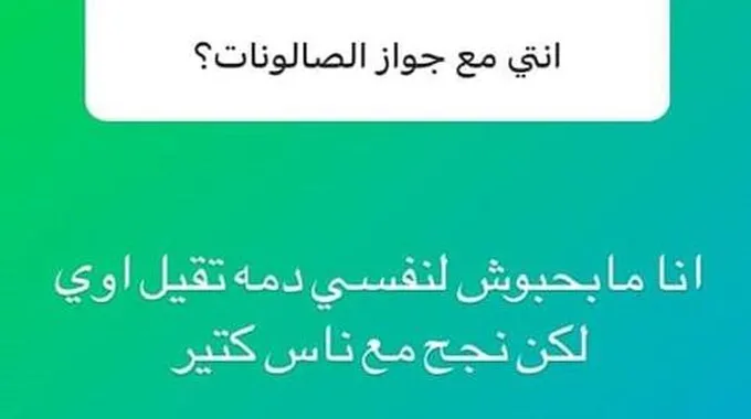 ميرهان حسين تكشف سبب عدم زواجها.. ومواصفات شريك