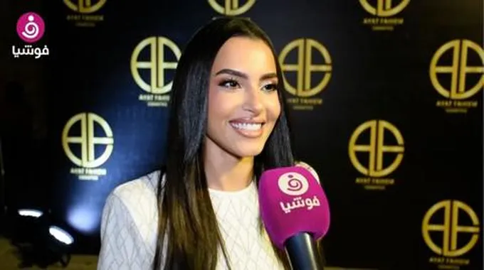 كارمن سليمان: أبدو وقورة أكثر من شخصيتي الحقيقية