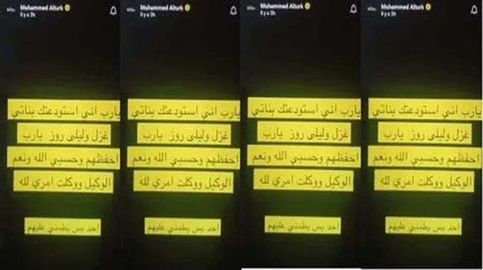 ما حقيقة طرد دنيا بطمة أثناء توزيعها المساعدات