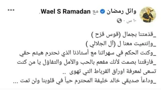 الحزن يسود الوسط الفني في سوريا برحيل خالد خليفة