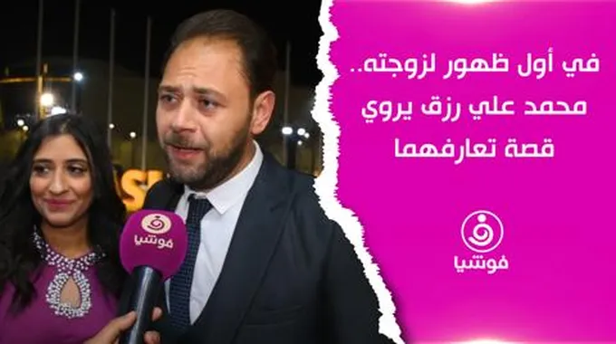 عبير صبري ومحمد علي رزق يشوقان الجمهور لـ