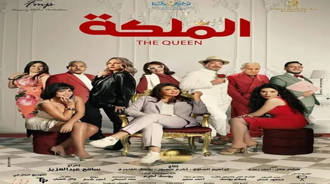 أبطال فيلم 