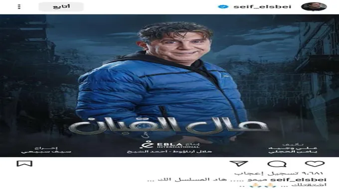 رغم وفاته.. محمد قنوع حاضراً في دراما رمضان 2024