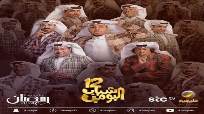 برومو 