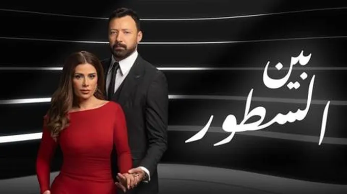 أحمد فهمي يقع في غرام شخصيته بمسلسل 