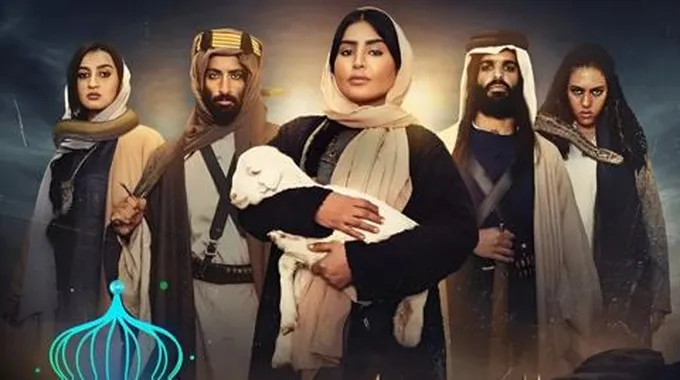 السعوديون يحتفون بمسلسل 