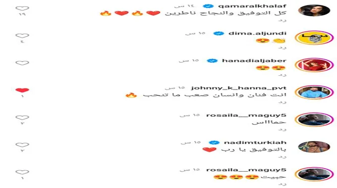 مهيار خضور بشخصية غير متوقعة في 