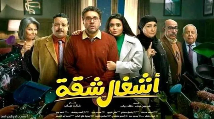 ماذا قال هشام ماجد عن نجاح مسلسل 