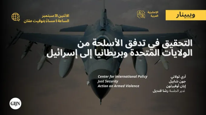 نصائح لحماية بياناتك أثناء السفر